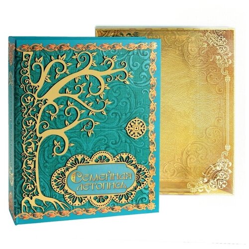 фото Родословная книга "семейная летопись" 109708 семейные традиции