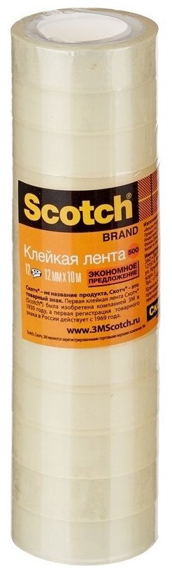 Клейкая лента 3M канцелярская, Scotch, 12*10 мм, прозрачная (7000039525)