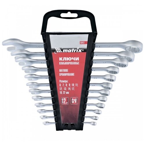 фото Наборы ключей matrix matrix набор ключей комбинированных, 6 - 22 мм, 12 шт., crv, матовый хром// matrix