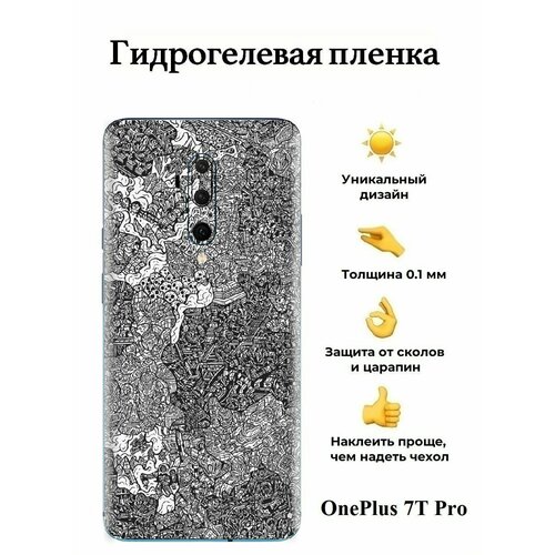 Гидрогелевая пленка на OnePlus 7T Pro на заднюю панель oneplus 7t 8 pro cases coque wallet retro flip leather phone case for one plus 8 7t luxury seven magnetic business purse cover