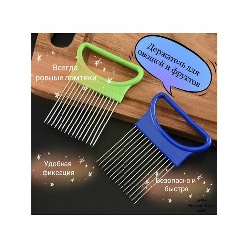 Плододержатели Держатель для овощей и фруктов 35000₽