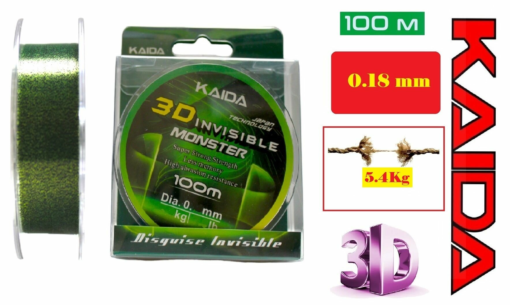 Монофильная леска тонущая KAIDA 3D Invisible Monster-100м 0.18mm