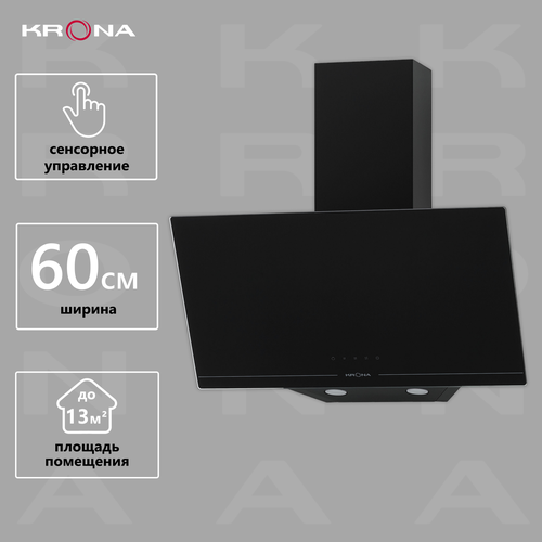 кухонная вытяжка krona jina 600 black s Вытяжка кухонная KRONA JINA 600 Black S черная сенсорная