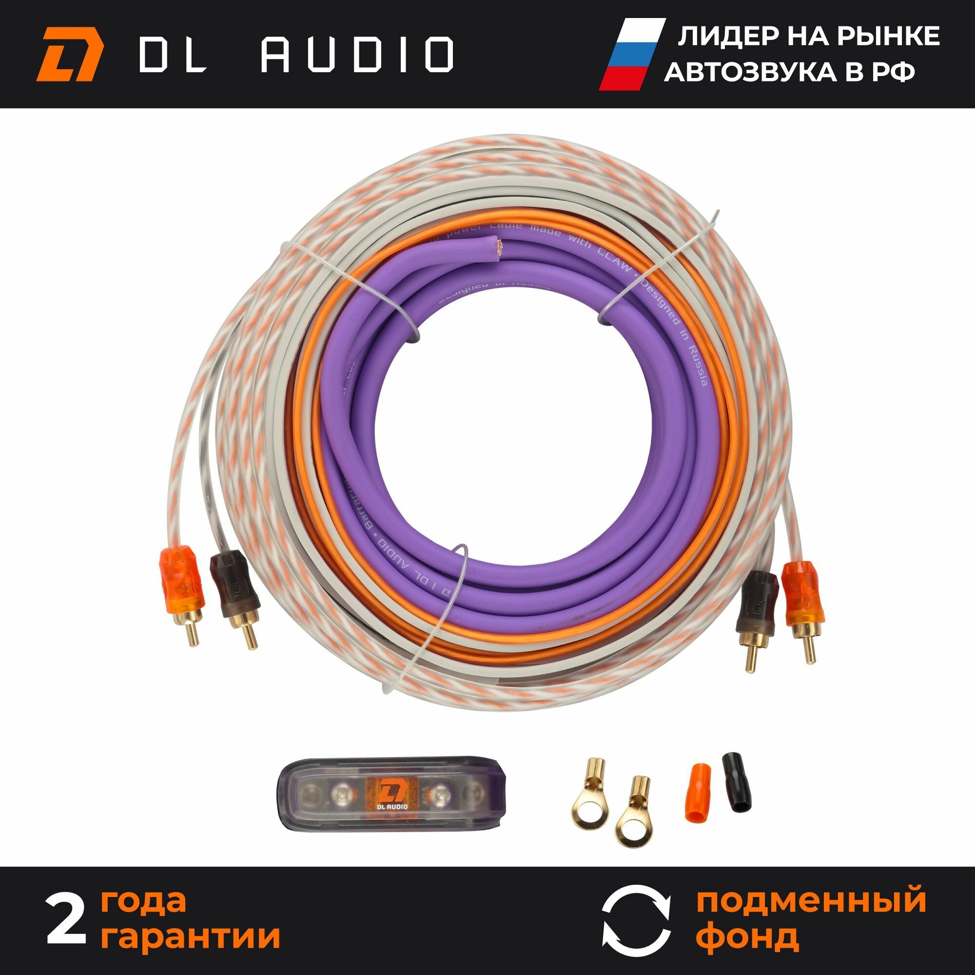 Установочный набор DL Audio Barracuda WK 82