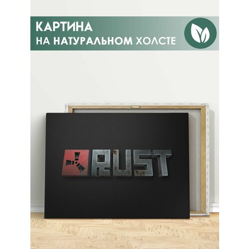      - Rust,   (2) 2030 