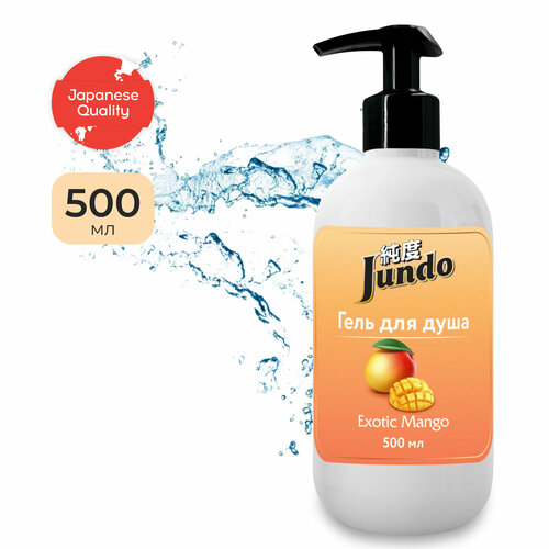 Jundo Гель для душа Exotic Mango, 500 мл гель для душа формула преображения гель для душа с экстрактом манго