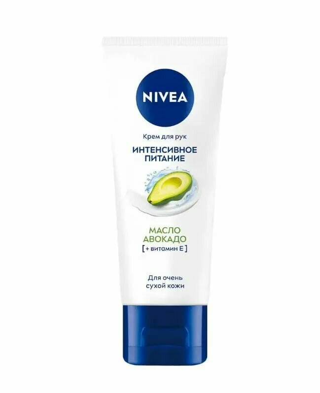 Nivea Крем для рук Интенсивное питание Масло авокадо, 50 мл