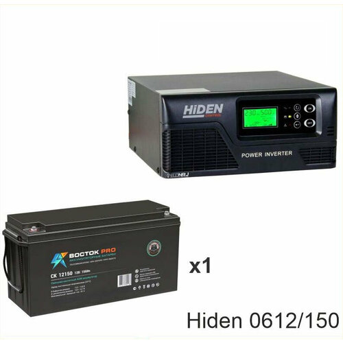 ИБП Hiden Control HPS20-0612 + восток PRO СК-12150