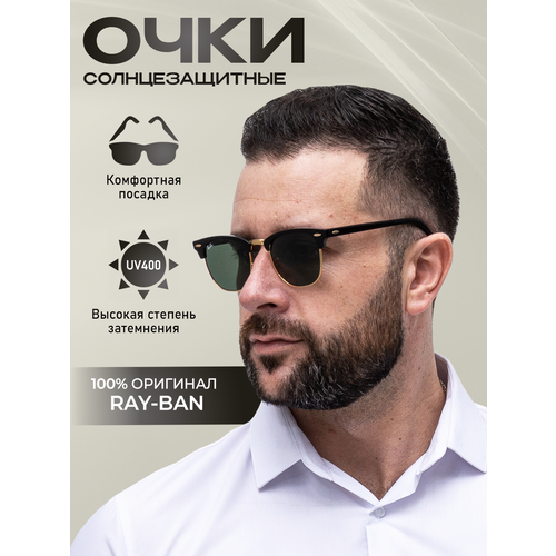 очки ray ban 3016 w0365 clubmaster Солнцезащитные очки Ray-Ban 3016 W0365 51, черный