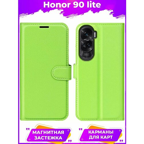 Wallet Чехол книжка с магнитом эко кожаный с карманом для карты на Honor 90 Lite зеленый