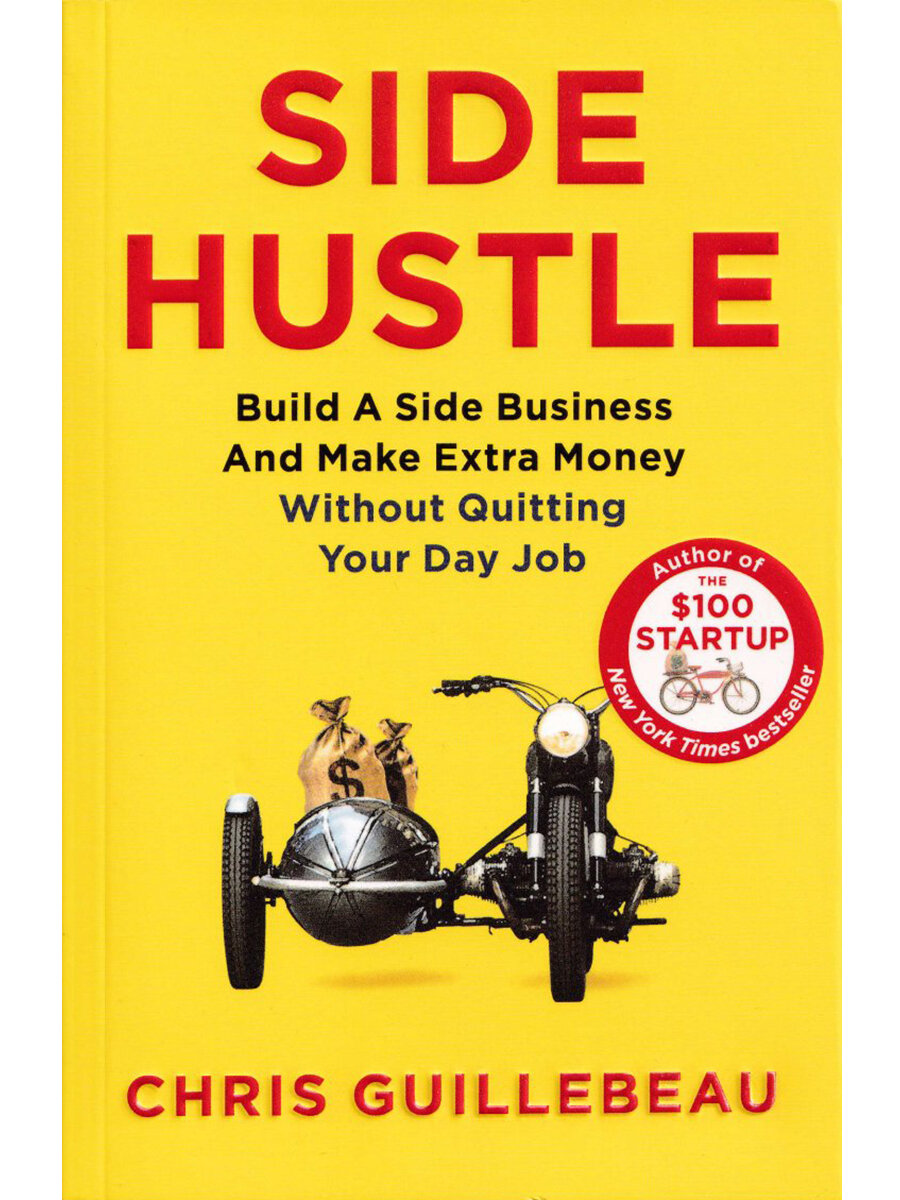 Side Hustle Build a Side Business and Make Extra Money Without Quitting Your Day Job - фото №4