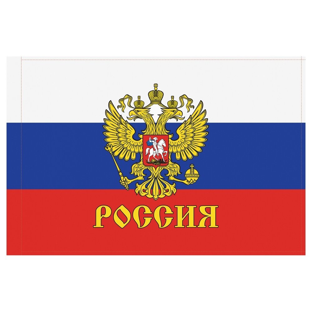 Флаг ArtSpace РФ с гербом 90х135 см, пакет с европодвесом (FL_54364)