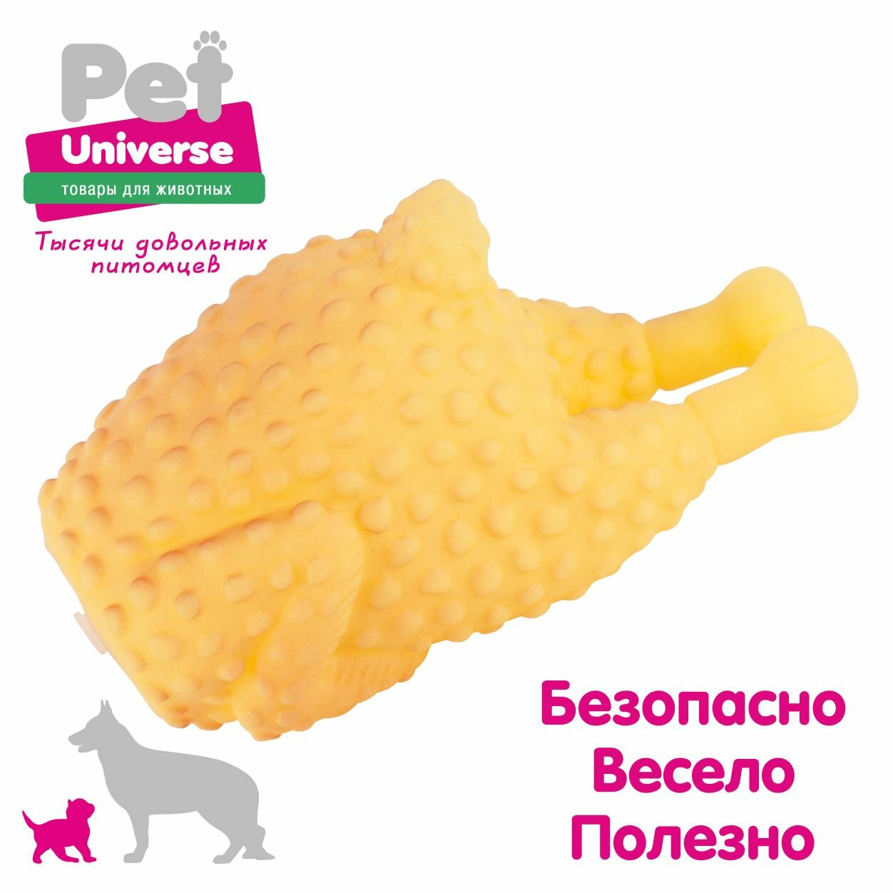 Игрушка для собак Pet Universe курица со звуком с пищалкой, 12х6 см, винил PU3029