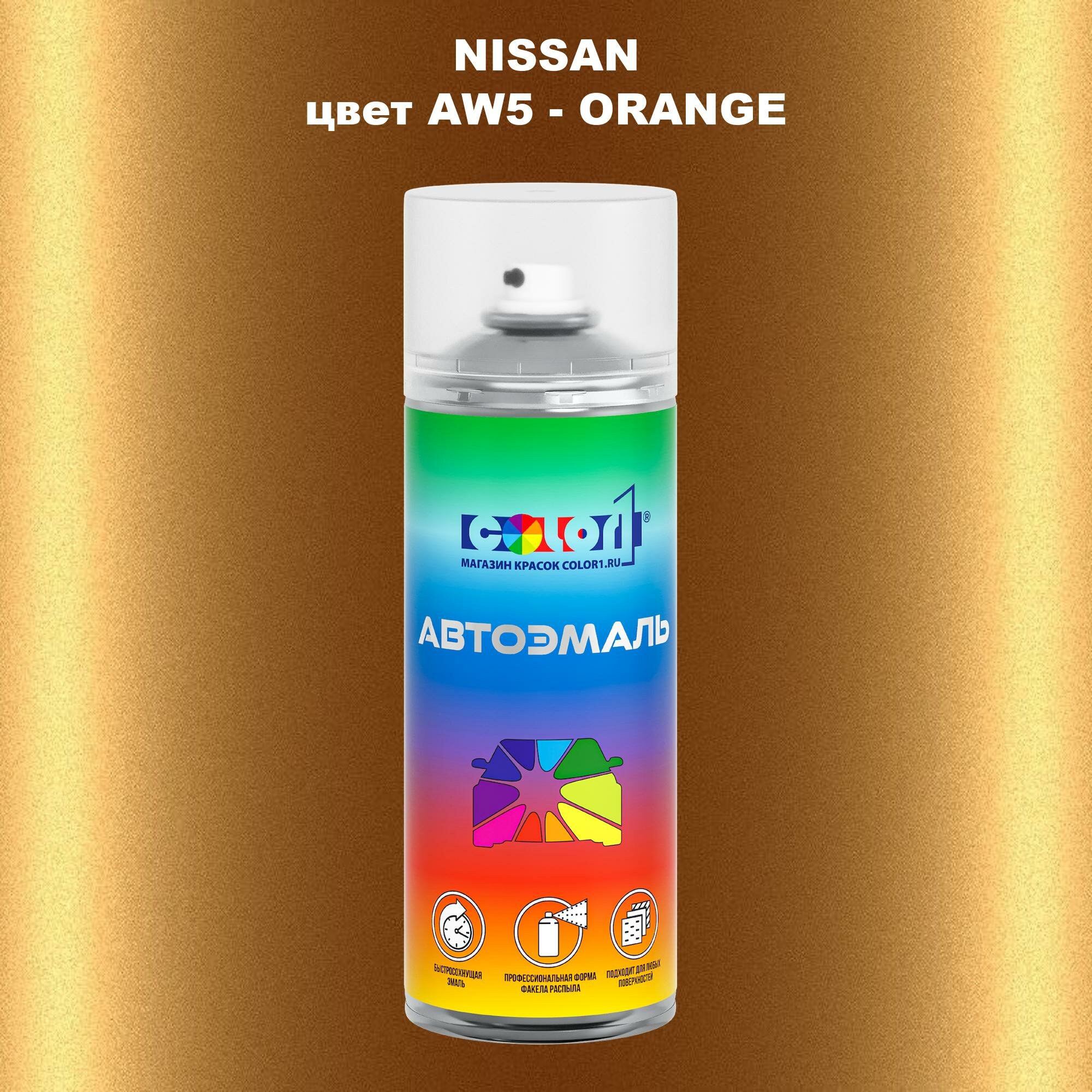 Аэрозольная краска COLOR1 для NISSAN, цвет AW5 - ORANGE
