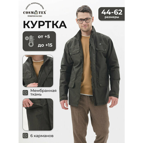 фото Ветровка cosmotex, размер 52-54 170-176, хаки