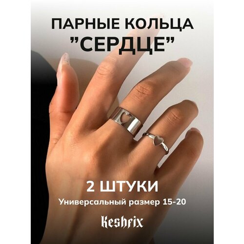 Кольцо, серый