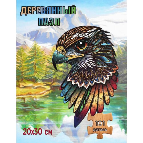 Пазл из дерева для детей и взрослых 