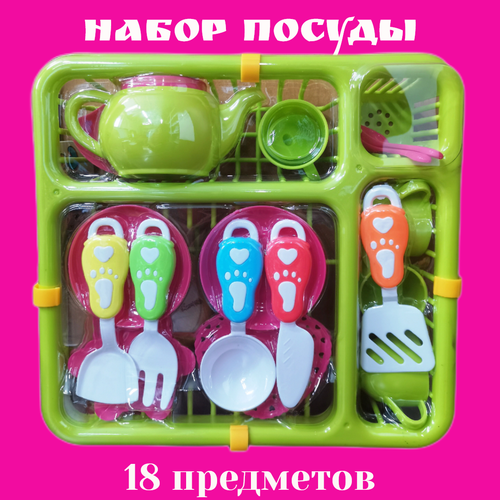 ролевые игры terides набор посуды принцесса и единорог 18 предметов Набор игрушечной посуды с сушилкой