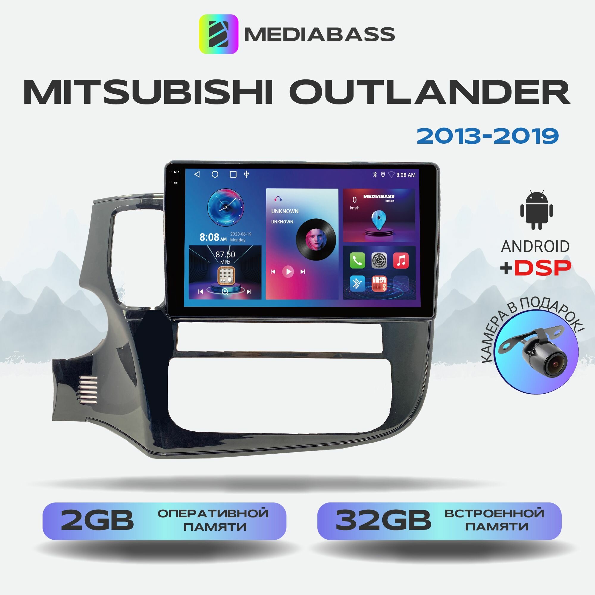 Автомагнитола M2 PRO Mitsubishi Outlander 2013+, Android 12, 2/32ГБ / Митсубиши Аутлендер, 4-ядерный процессор, QLED экран с разрешением 1280*720, DSP, чип-усилитель YD7388