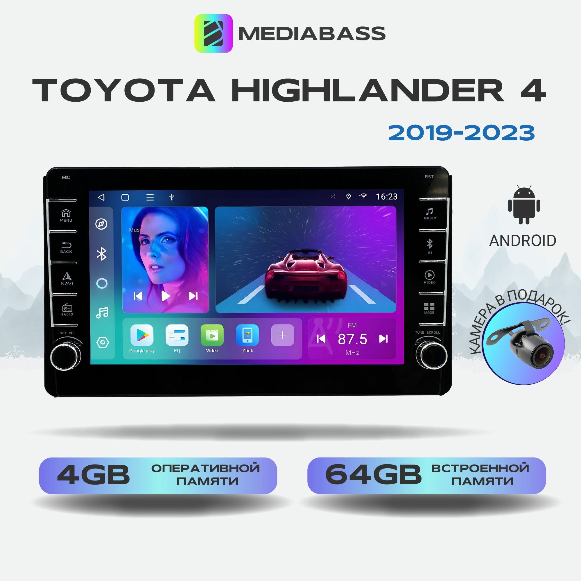 Автомагнитола Mediabass Toyota Highlander IV (2019-2023) , Android 12, 4/64 ГБ с крутилками / Тойота Хайлендер