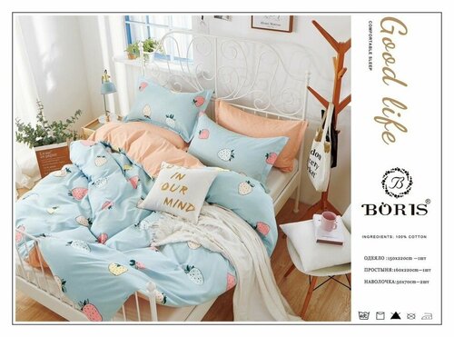 Детский, подростковый комплект постельного белья с одеялом Boris, 1.5 спальный, Сатин, Ягодный микс