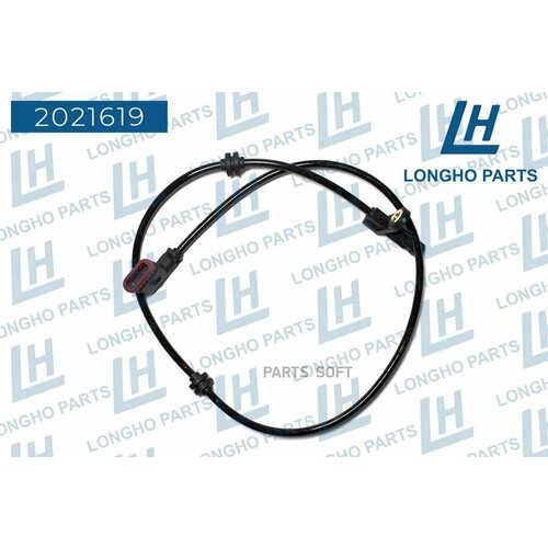 LONGHO 2021619 Датчик ABS MERCEDES W221 задний A2215400117 6140₽