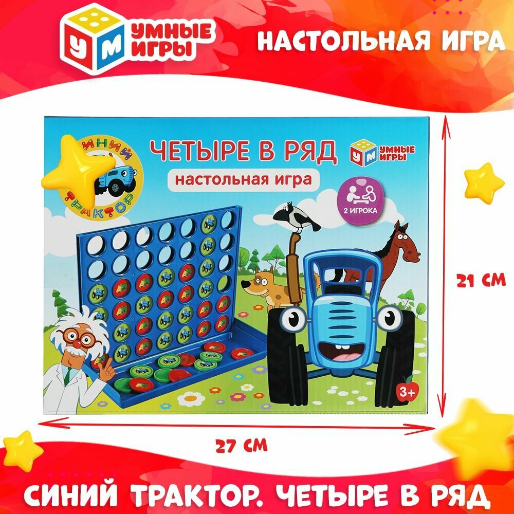 Умные игры - фото №14