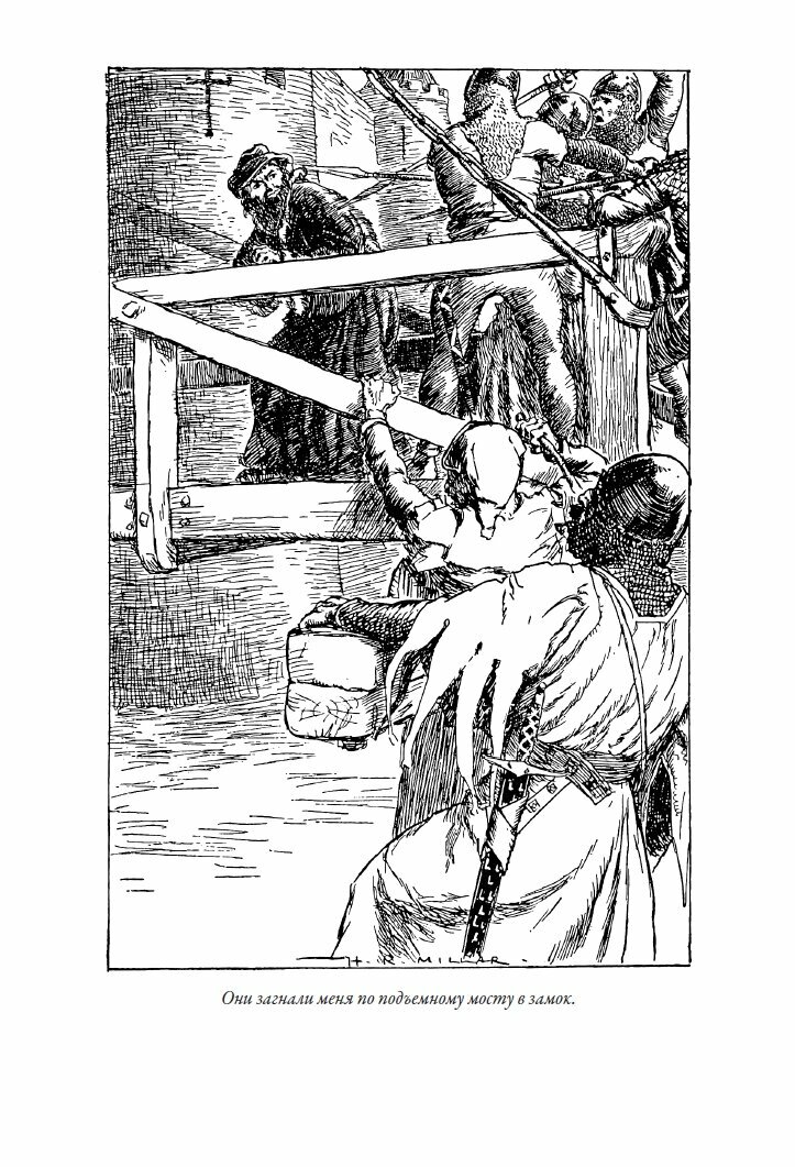 Сказки старой Англии (Киплинг Редьярд) - фото №17