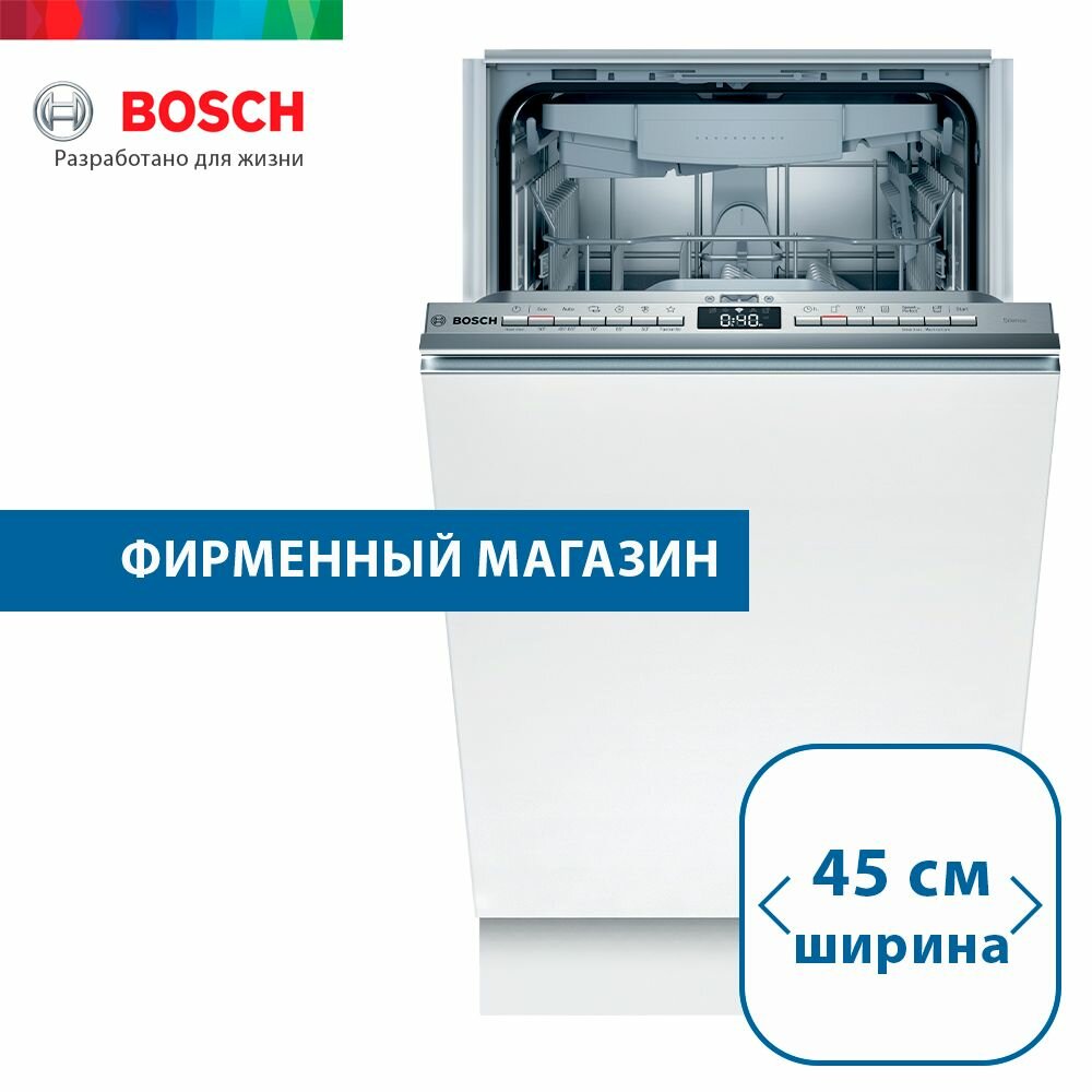 Встраиваемая посудомоечная машина BOSCH SPV4XMX16E Serie 4, 10 комплектов, 6 программ, защита от протечек, серебристый