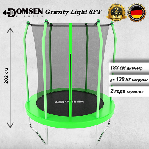 Батут Domsen Fitness Gravity Light 6FT лестница для батутов 10ft 12ft domsen fitness