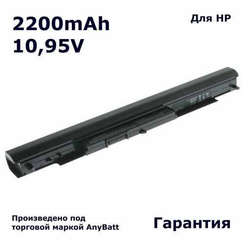 аккумуляторная батарея ibatt 2200 mah для ноутбука hp compaq Аккумулятор AnyBatt 2200mAh, для HP HSTNN-LB6U