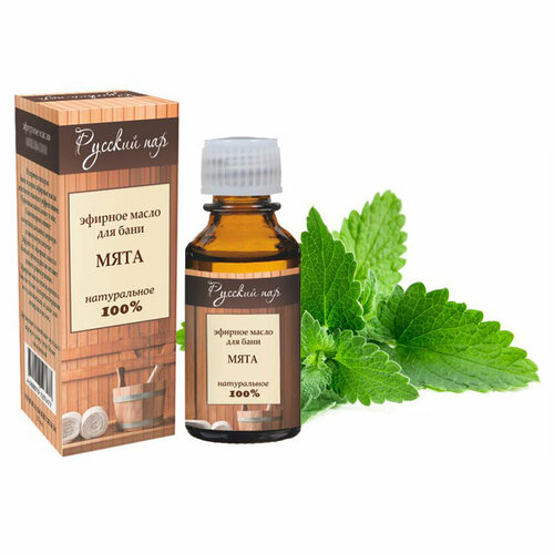 Эфирное масло мяты 10 мл 536₽