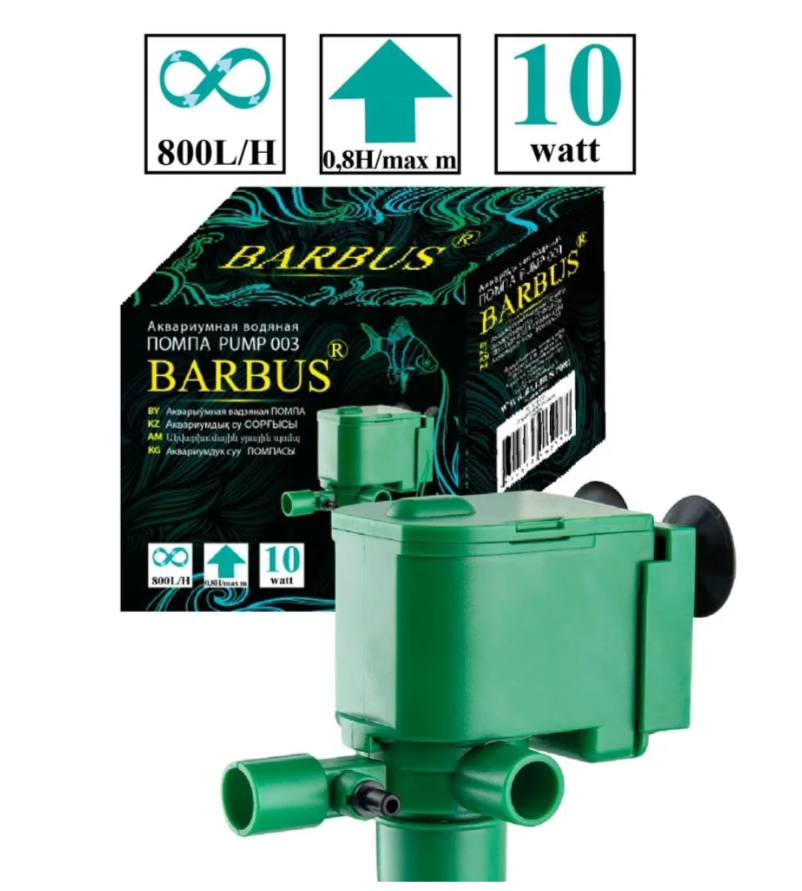 Помпа для аквариума Barbus PUMP 003 водяная, 800 л/ч, 10 Вт