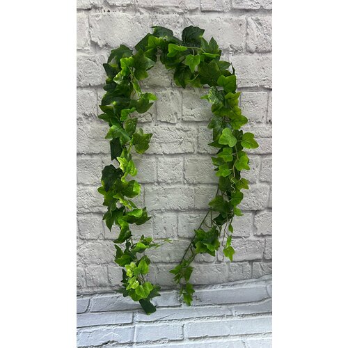 Плющ лиана, 180см, силикон/искусственные цветы