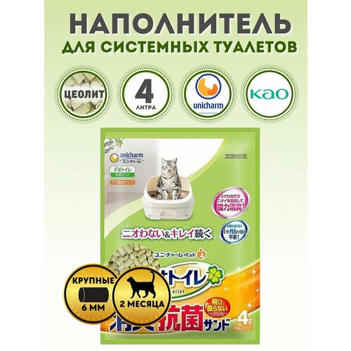 Наполнитель для кошачьего системного туалета UnicharmKAO цеолитовый крупные гранулы колбаски водоотталкивающий 4л 2566₽