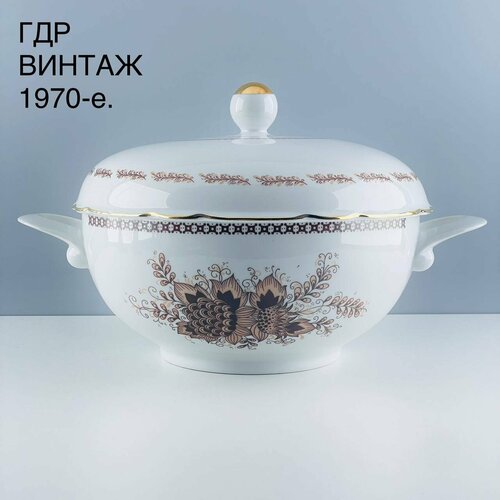 Винтажная супница "Ореховый букет". Фарфор Kahla. ГДР, 1970-е.