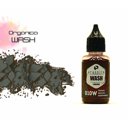 Pacific88 Organica Wash, Смывка Красно-коричневая (dark red-brown wash), 30 мл