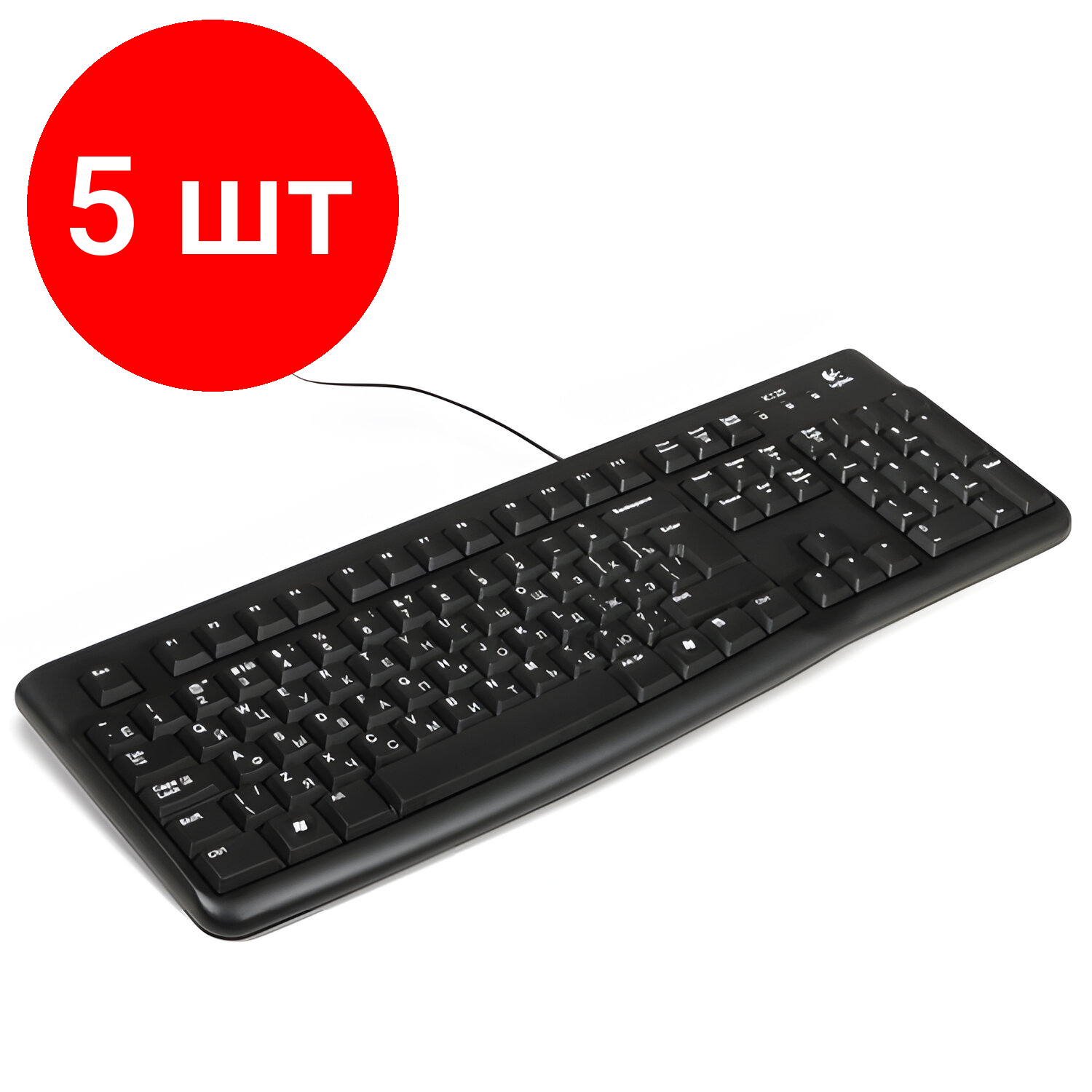 Комплект 5 шт, Клавиатура проводная LOGITECH K120, USB, 104 клавиши, черная, 920-002522