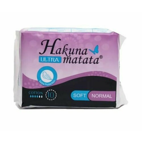 Hakuna Matata Прокладки женские, Ultra Soft Normal, 10 шт/уп