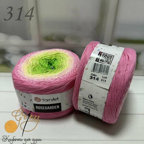 Пряжа для вязания ЯрнАрт Розегарден (YarnArt Rosegarden) цвет 314 Розовый-салат, 250г/1000м, 2 мотка