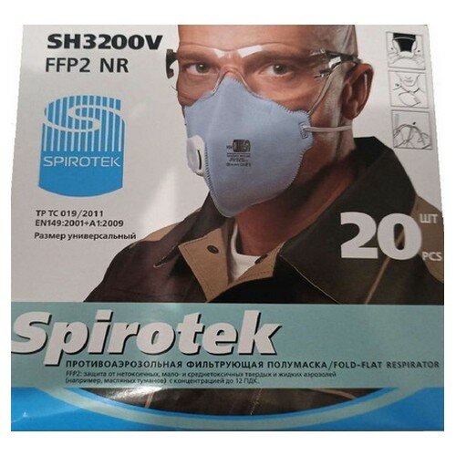 Респиратор Spirotek SH3200V, FFP2 NR D (12 ПДК) с клапаном (20 шт/уп)