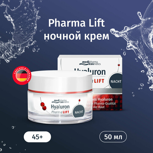 Medipharma cosmetics Hyaluron Pharma Lift ночной крем, 50 мл