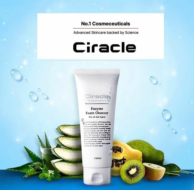 Ciracle Пенка для умывания корейская с энзимами (150мл) Enzyme Foam Cleanser