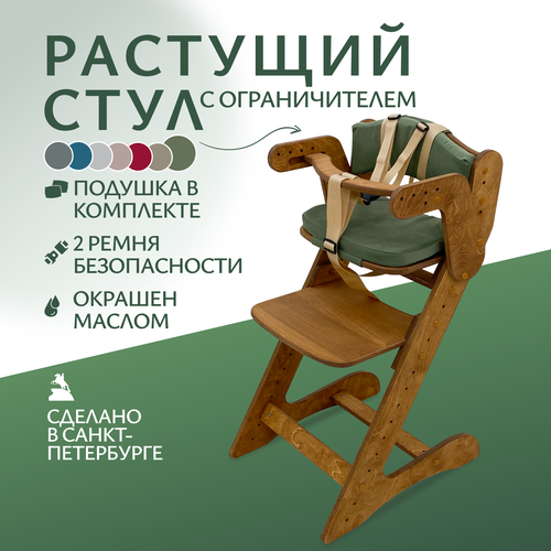 фото Стульчик для кормления движение - жизнь