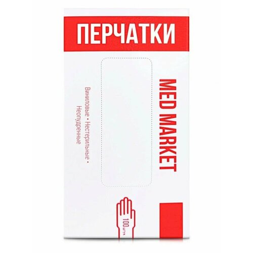 Перчатки виниловые 