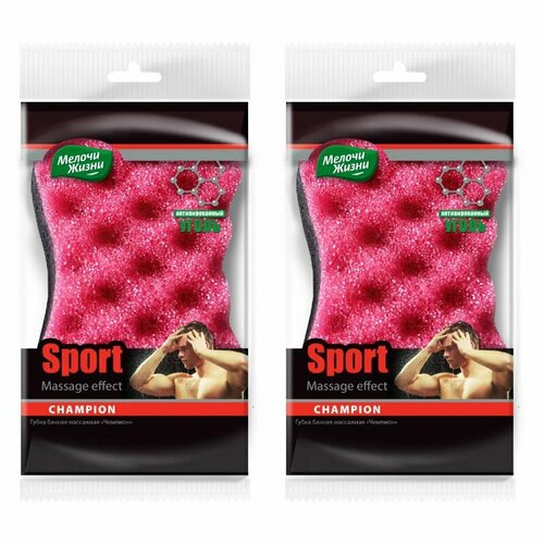 Мелочи Жизни Губка Банная MEN Спорт Чемпион массажная 2шт 496₽