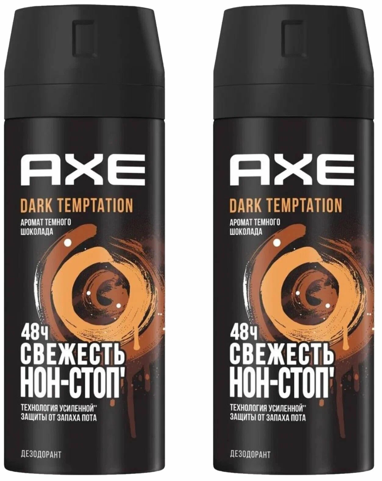 Axe Dark Temptation Дезодорант для мужчин, 150мл, 2 шт