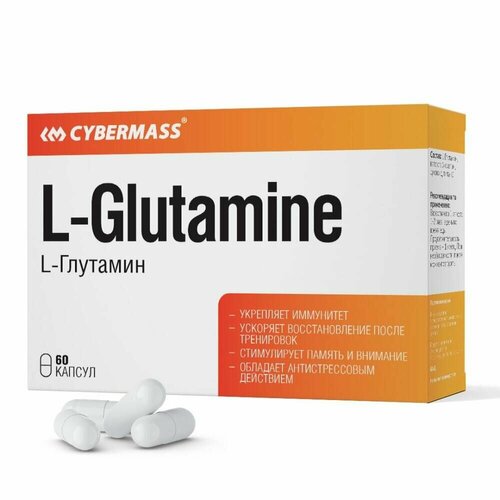 Cybermass Аминокислота Л-глютамин Glutamine 90 капс, СпортПитИнвест