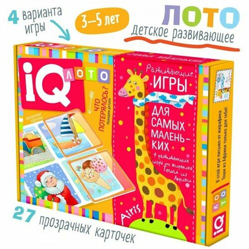 Настольная игра Айрис IQ лото для малышей. Чего не хватает? Дополни картинку