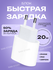 Быстрая Зарядка для iPhone SE/XR/X/11/12/13/12Pro/13Pro и iPad, A...